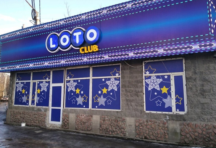 Loto Club Казахстан