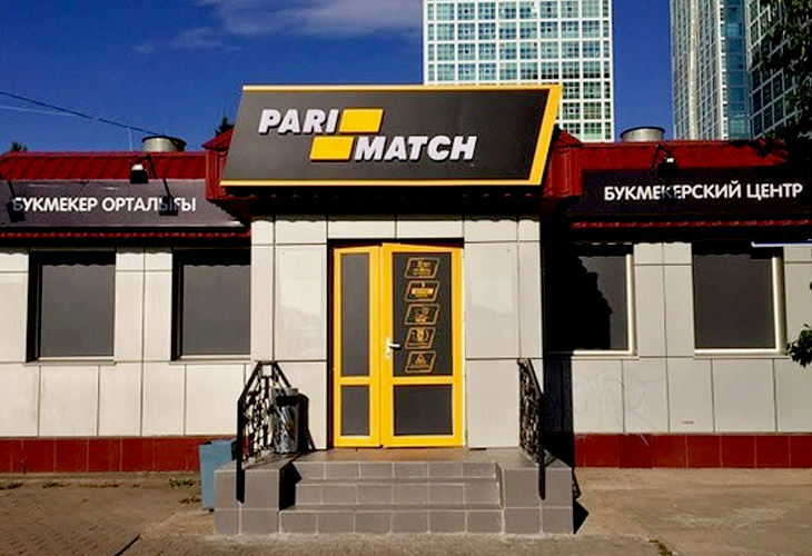 Офис Париматч в Казахстане