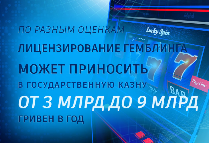 Украинская гривна