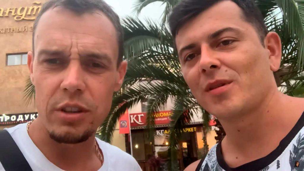 Витус и Лудожопом