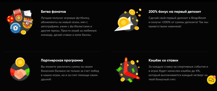 Раздел Акции