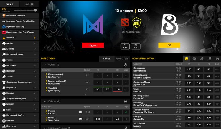 Линия Bingo Boom