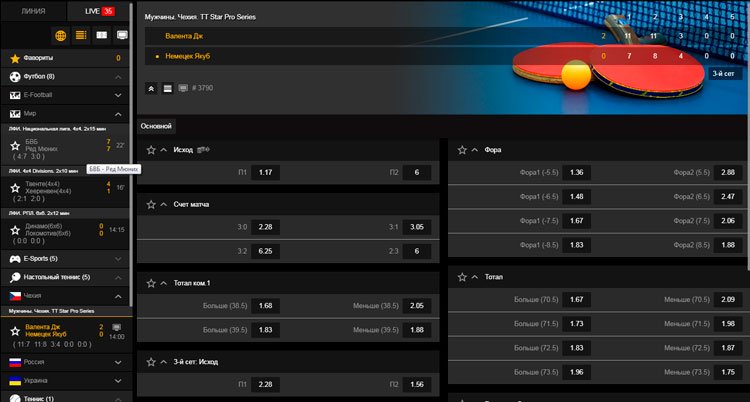 Лайв в БК Bingo Boom