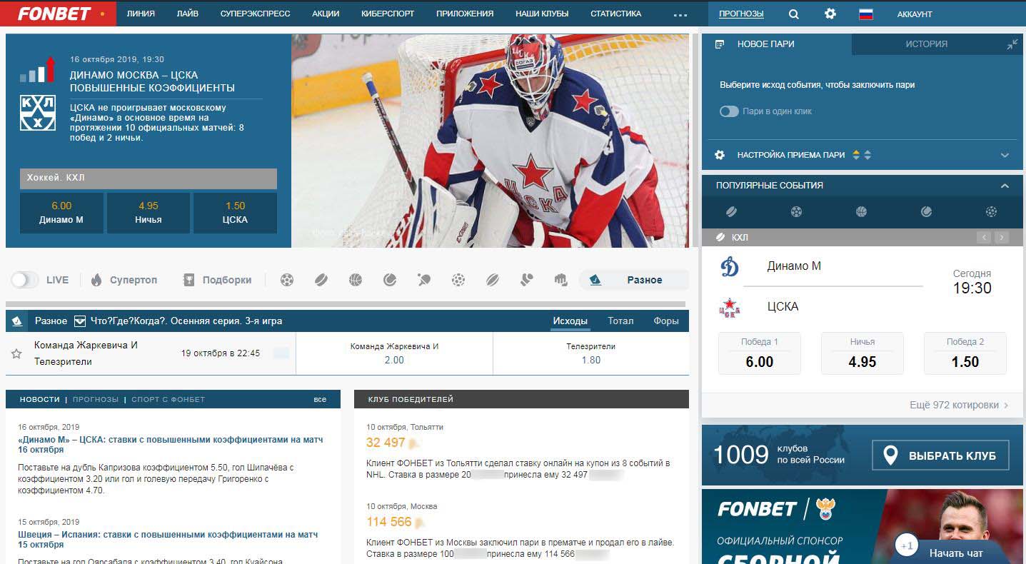 Главная страница