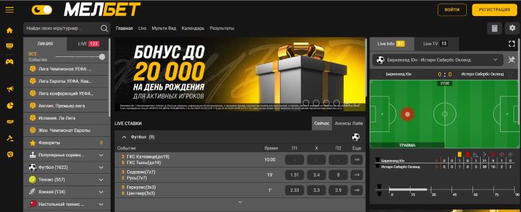 Официальный сайт