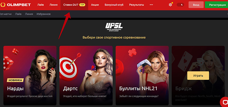 Быстрые игры