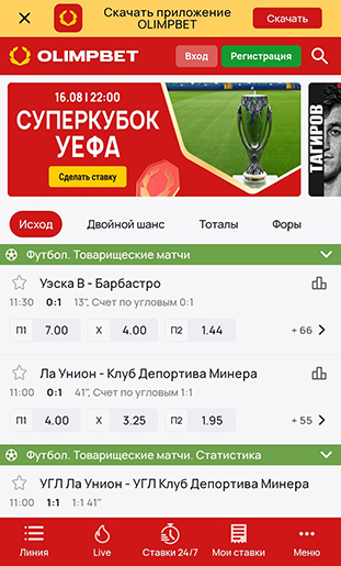 Ресурс для гаджетов