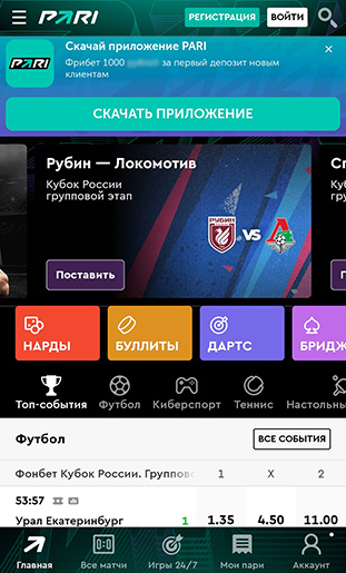 Мобильный ресурс