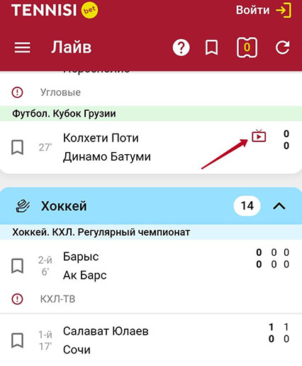 Трансляции