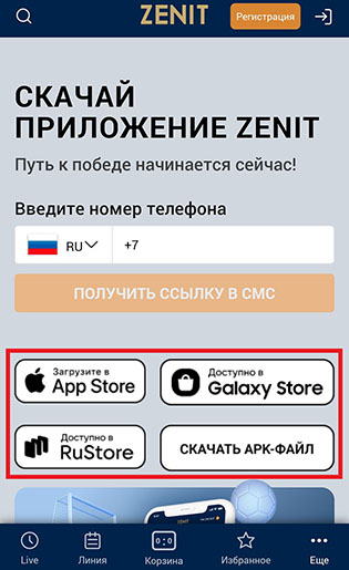 Источники ПО