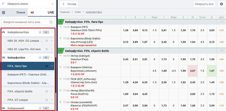 Киберспортивные ивенты