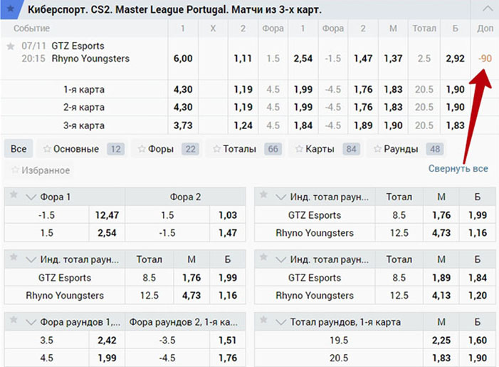 Контр-страйк 2