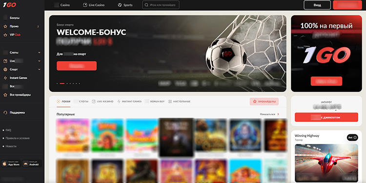 Обзор казино 1GO