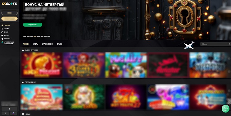 Официальный сайт