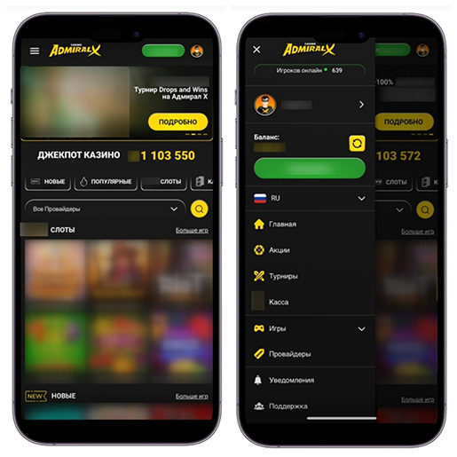 Интерфейс мобильной версии