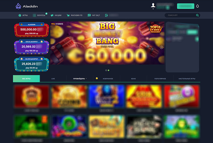 Обзор казино Aladdin Play