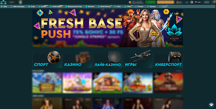 Обзор онлайн-казино Almyra