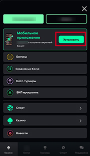 Ссылка для загрузки