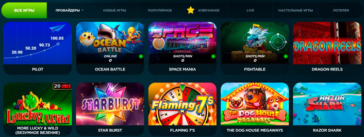 Коллекция софта