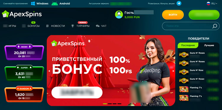 Стартовая страница