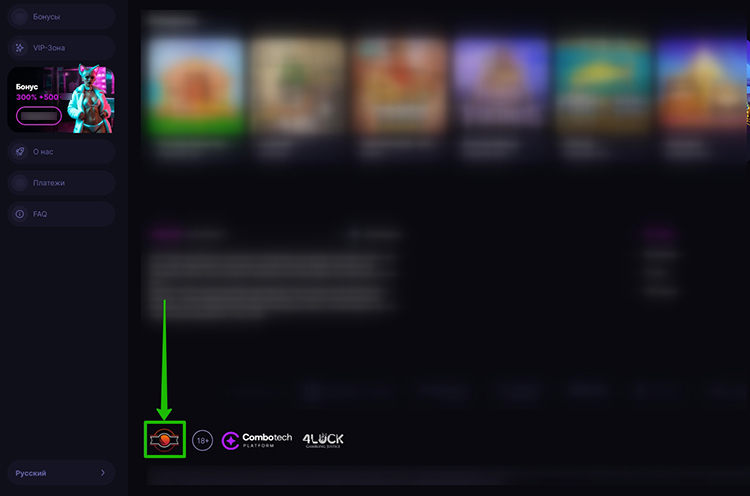 Лицензия казино AUF