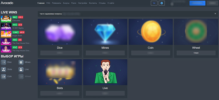 Надежное онлайн-казино с лицензией