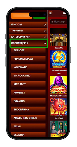 Слоты в Азино777