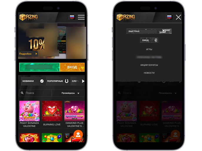 Дизайн казино на телефоне