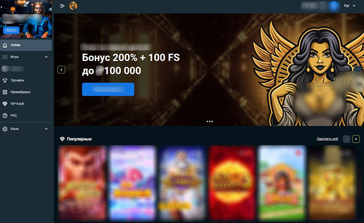 Дизайн стартового экрана