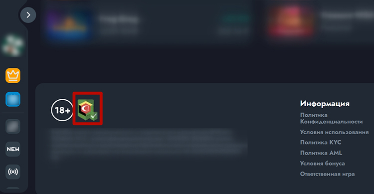 Эмблема Anjouan Gaming Validation