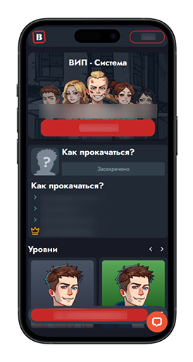 Программа лояльности Banda Casino
