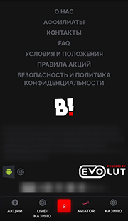 Интерфейс сайта