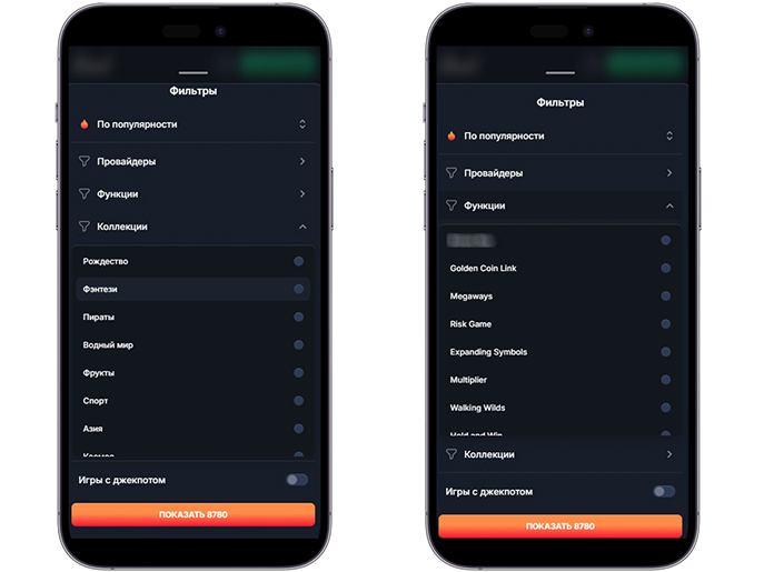 Лучшие слоты