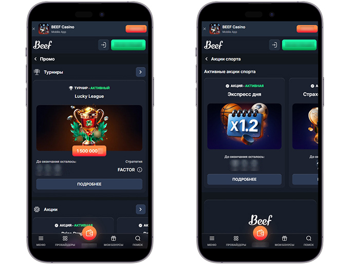 Турниры в слотах