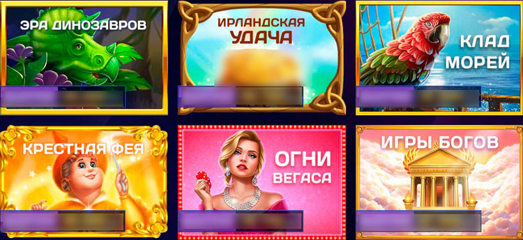 На сайте уникальные игры собственной разработки