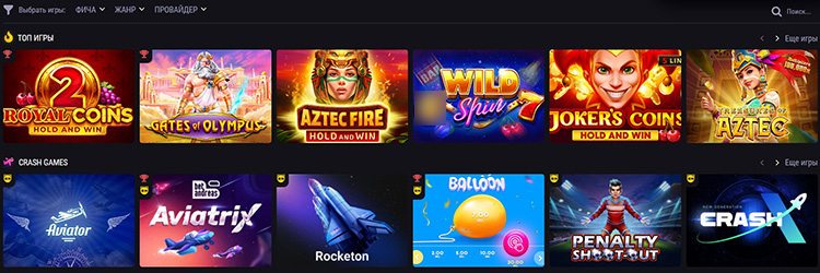 Страница с видеослотами