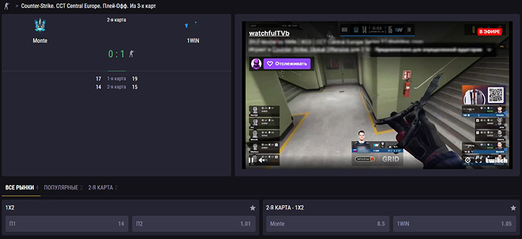 Киберспортивная трансляция