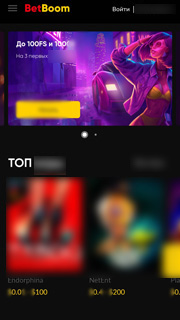 Мобильная версия