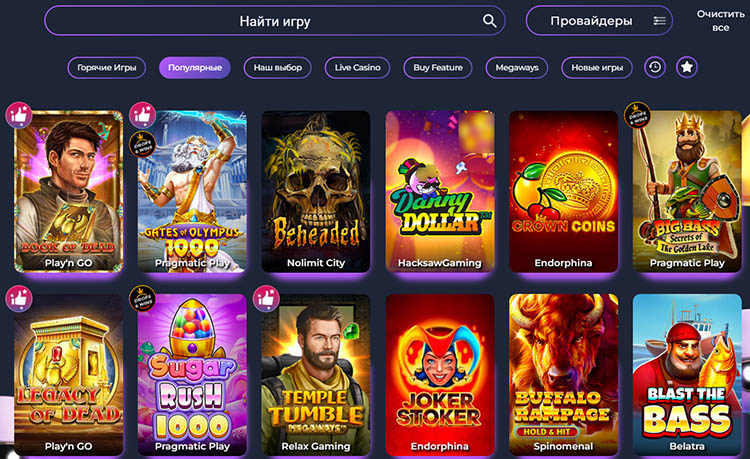 Категории коллекции софта