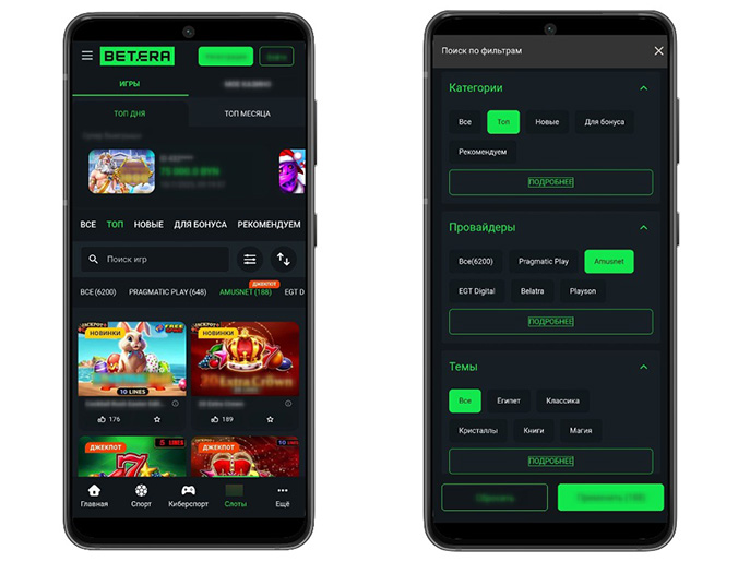 Игровые автоматы