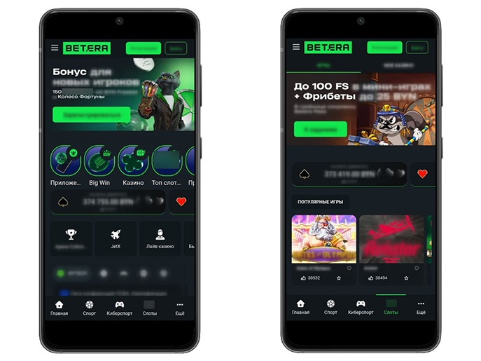 Интерфейс сайта