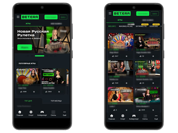 Лайв казино