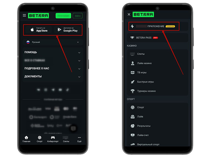 Мобильная версия