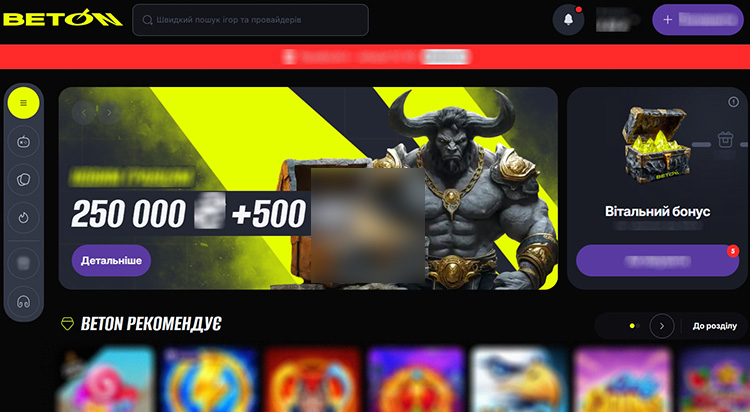 Обзор нового казино