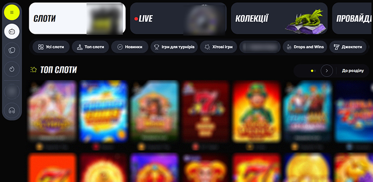 Игровой раздел