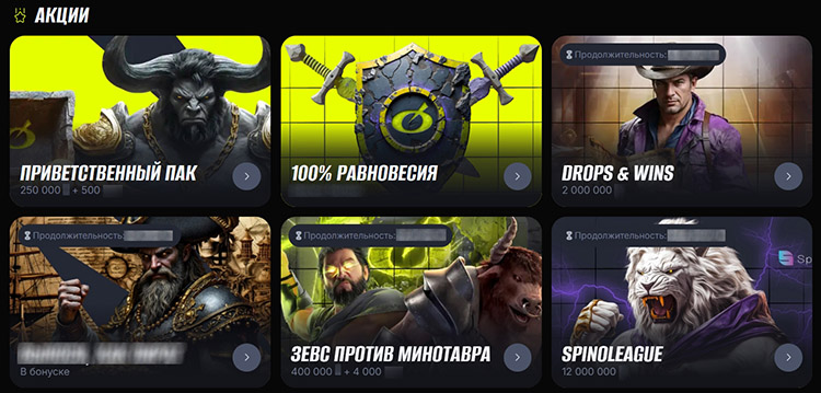 Соревнования для игроков