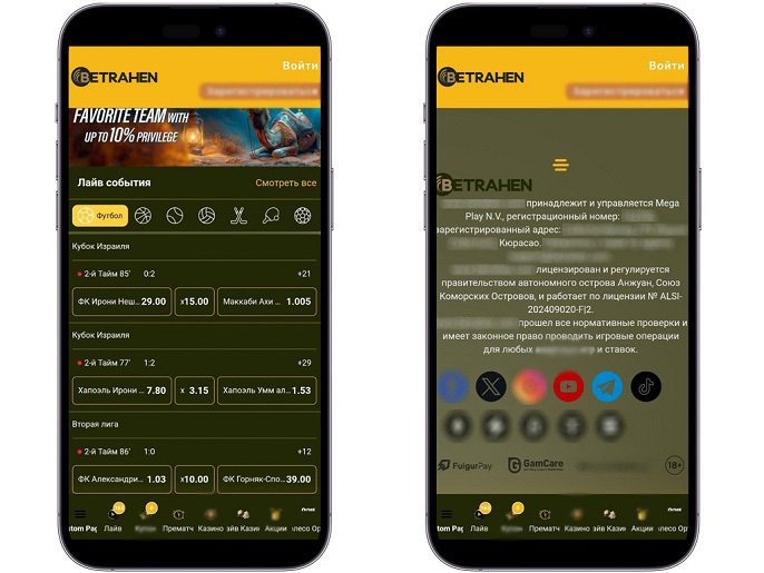 Обзор казино Бетрахен