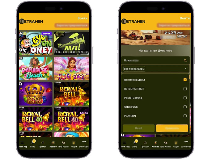 Раздел с азартными играми