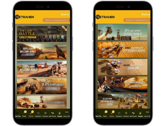 Акции от надежного казино