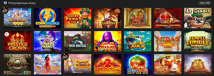 Выбор слотов